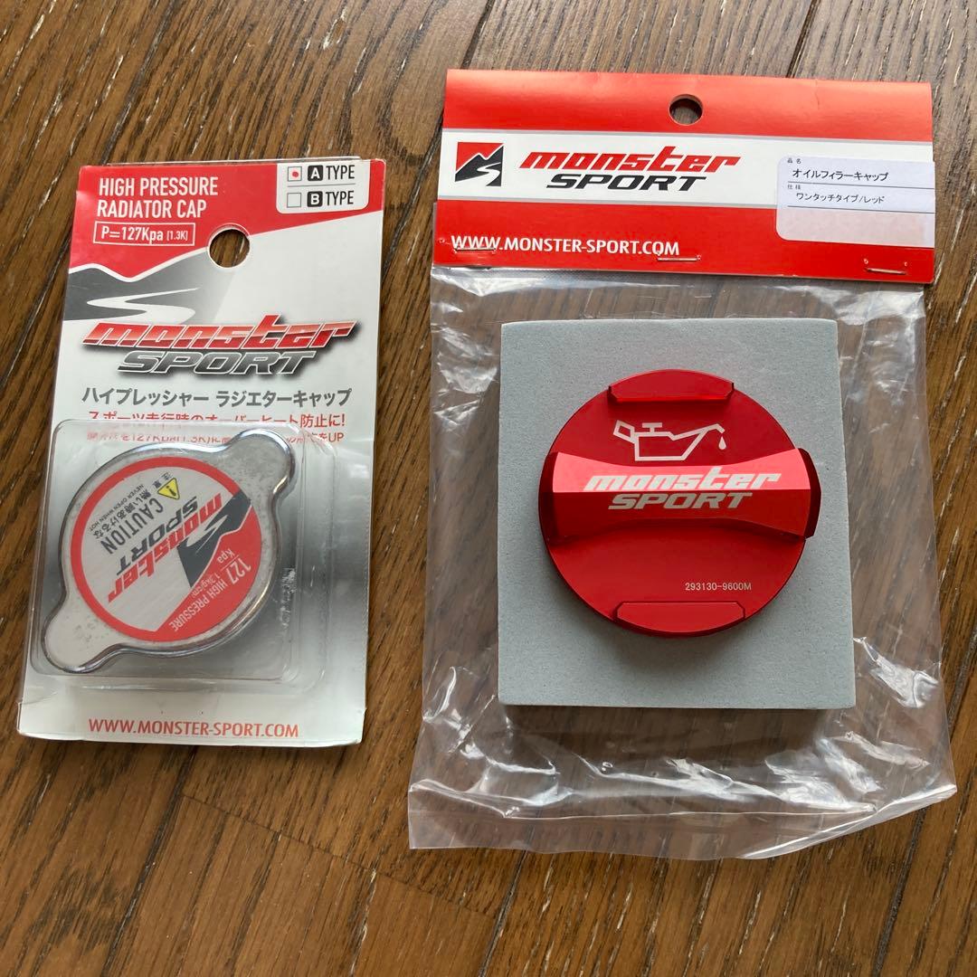 MONSTER SPORT オイルフィラーキャップ＆ ラジエーターキャップ