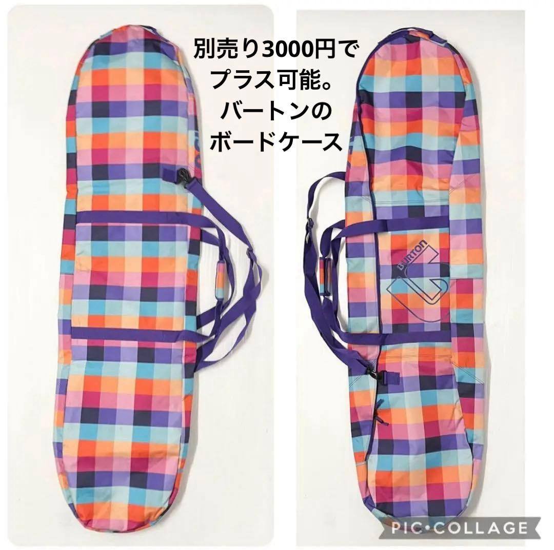 女性用　ATOMIC板147cmロシニョールビンディングの2点セット