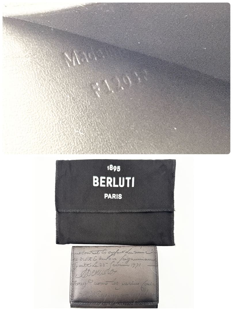 ベルルッティ インブイア スクリットレザー カードケース 名刺入れ メンズ