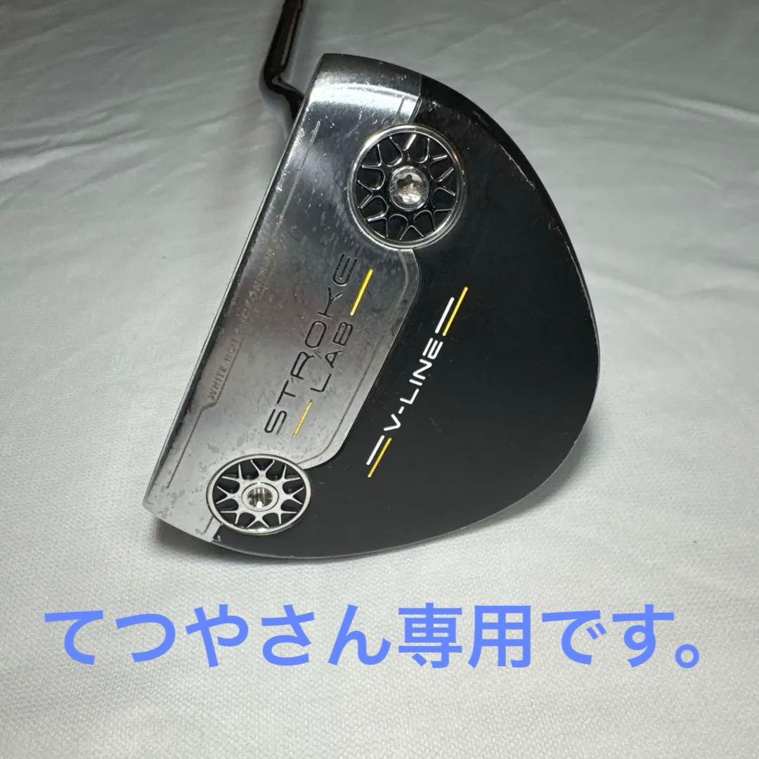 オデッセイ　パター　 Stroke Lab V-Line パター34インチ