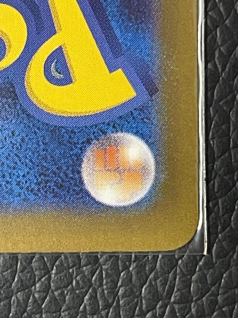 【交換品】メガリザードンxex sar 美品