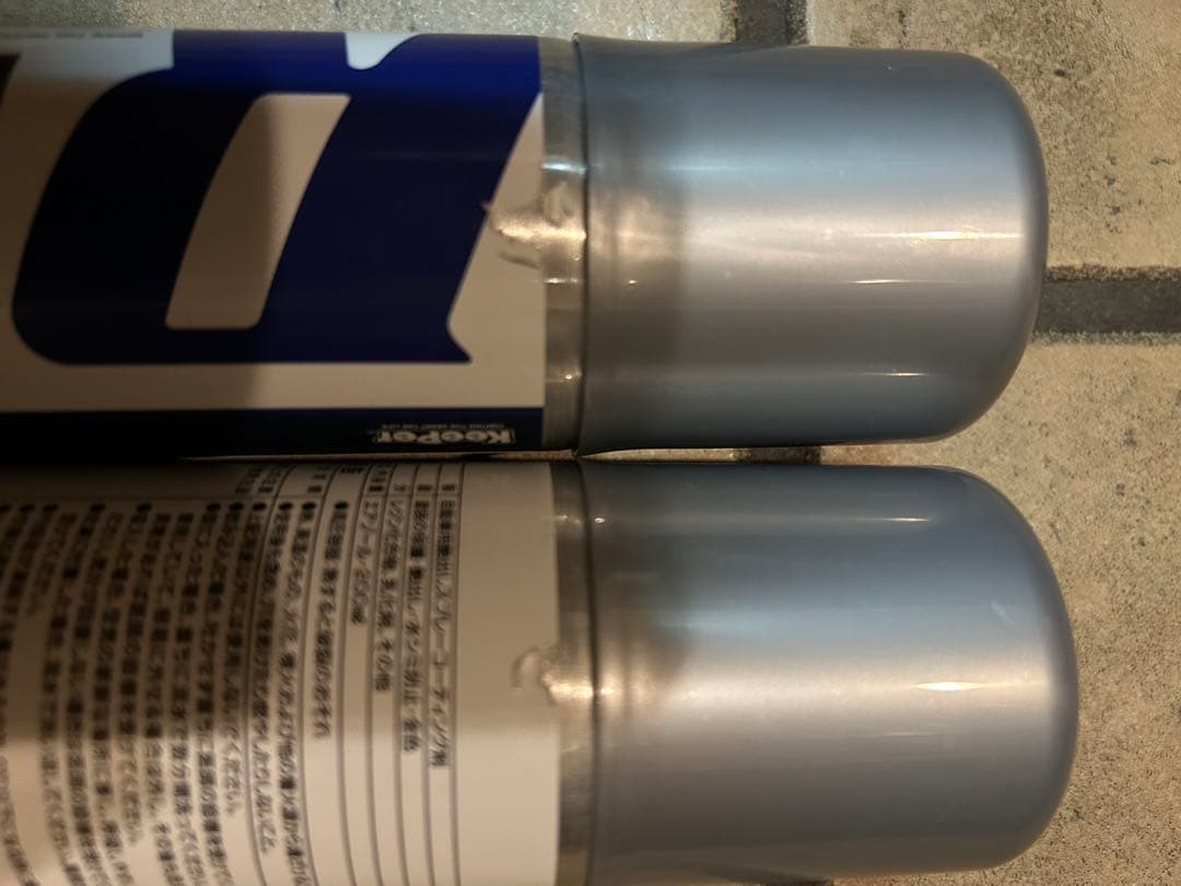 KeePer キーパー RESIN2 レジン2 (2本セット)