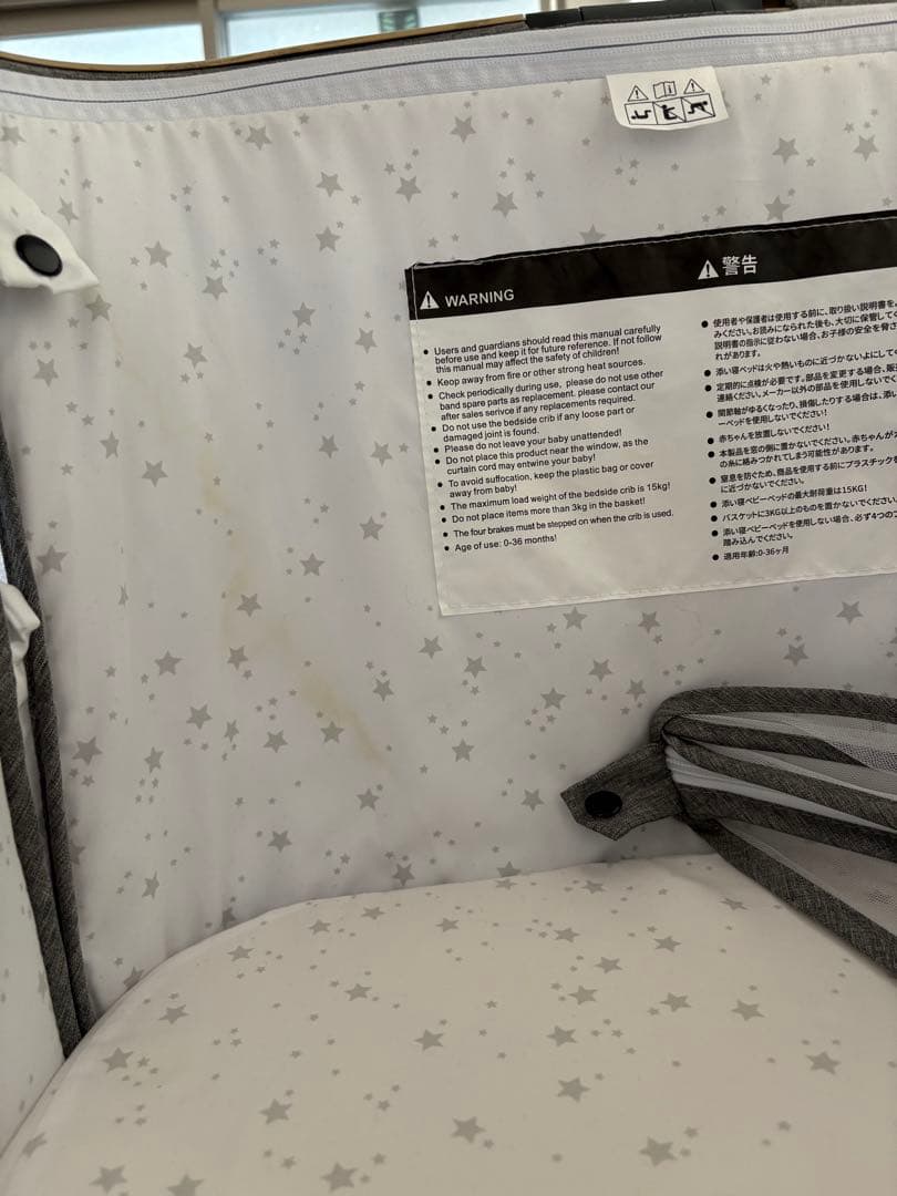 HZDMJ ベビーベッド袋付き