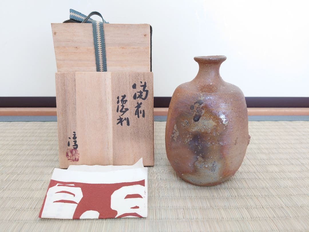 人間国宝 伊勢崎淳 備前 徳利 共箱