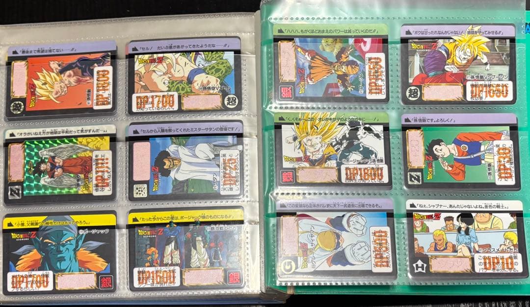 ドラゴンボール カードダス ビジュアルアドベンチャー まとめ売り