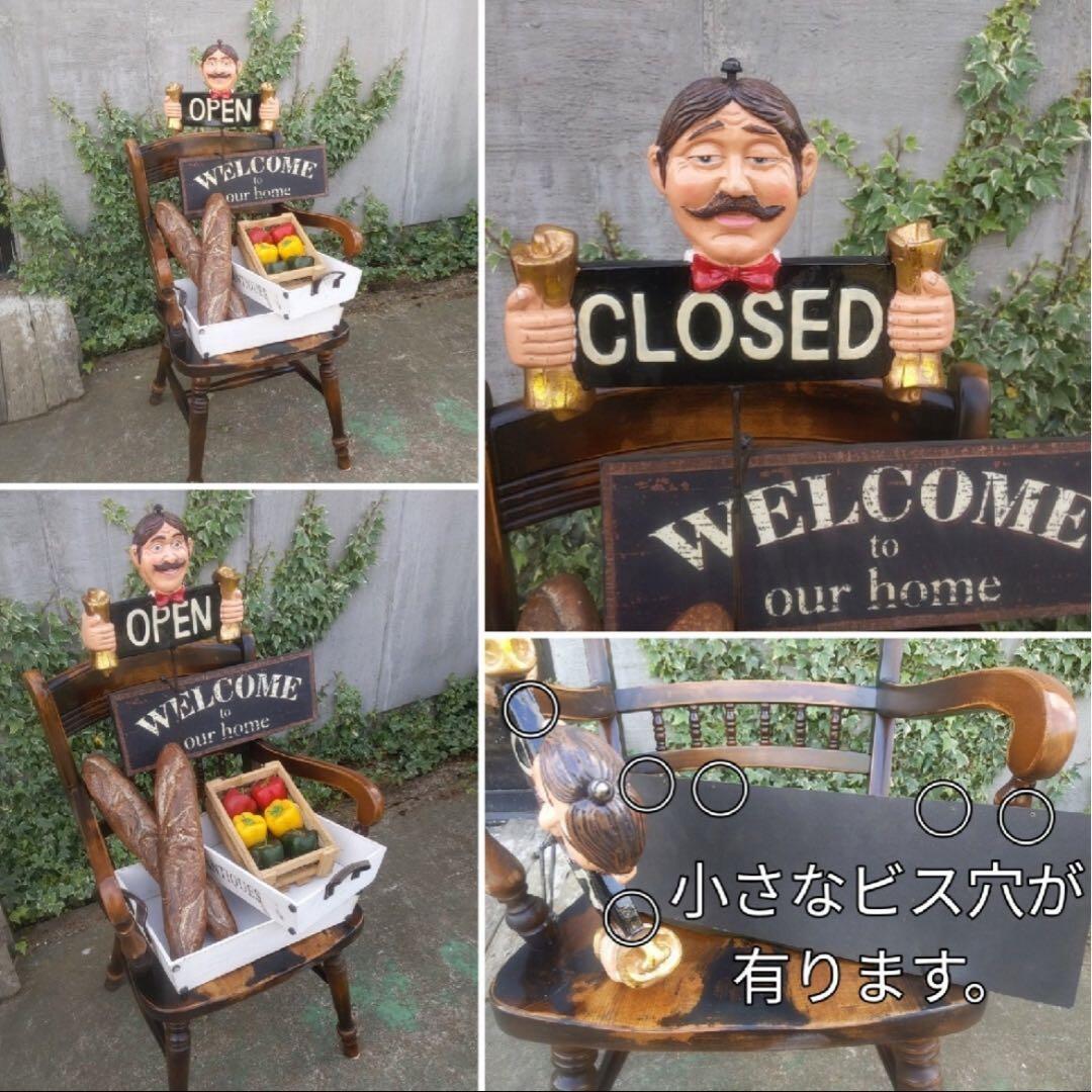 おしゃれなパン屋さん オープン&クローズ看板 ベーカリーカフェ 置き看板
