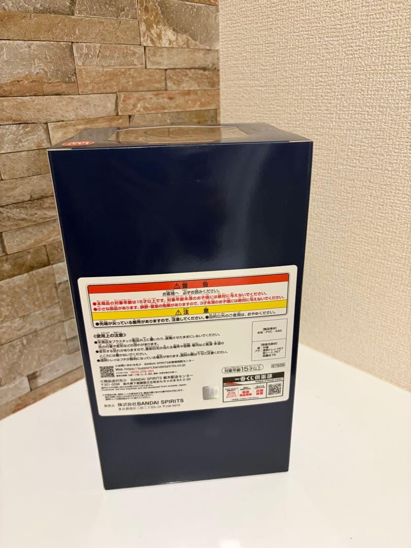 一番くじ Fate/Grand Order ラストワン賞　フィギュア