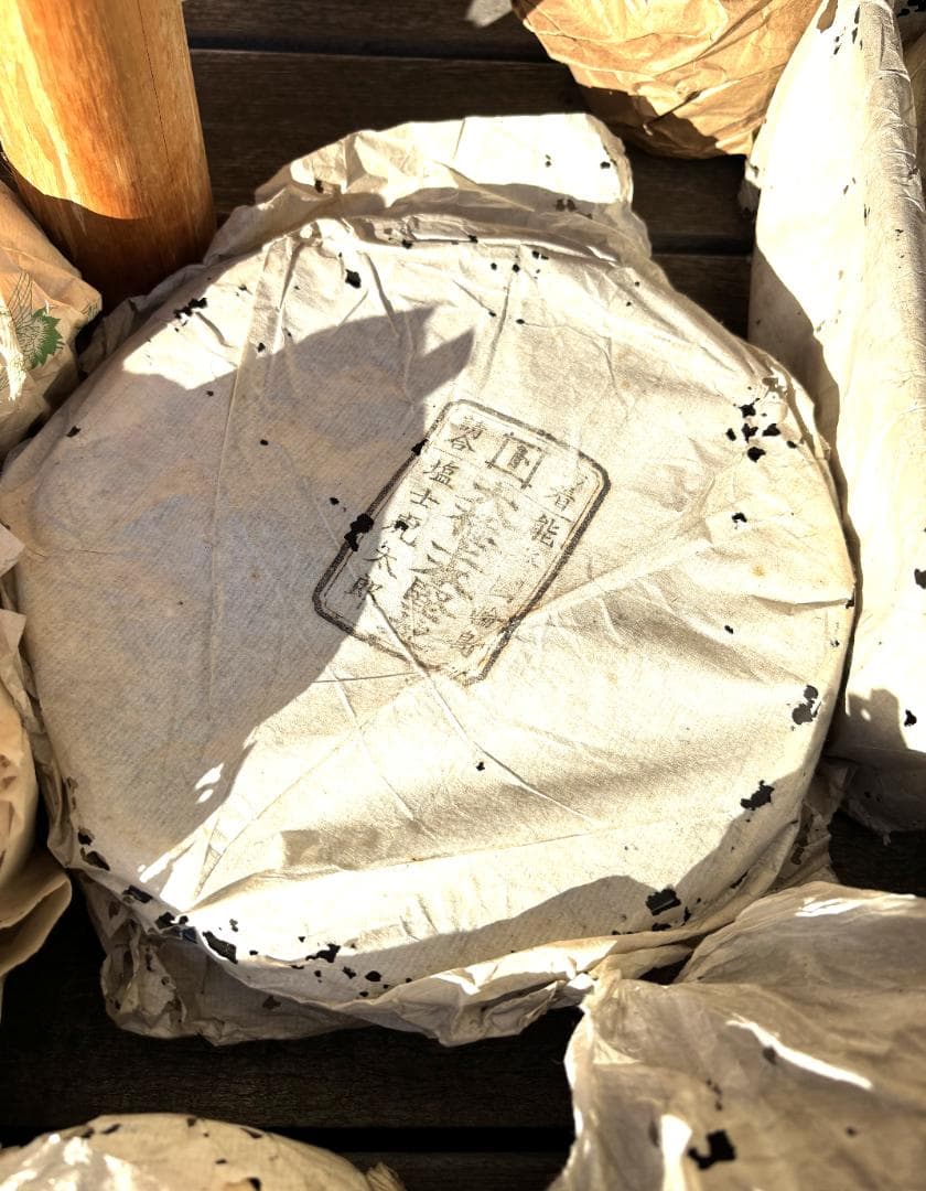 輪島塗　漆器　大極上本堅地　藤八屋　初代　塩士 虎太郎　古物　まとめて