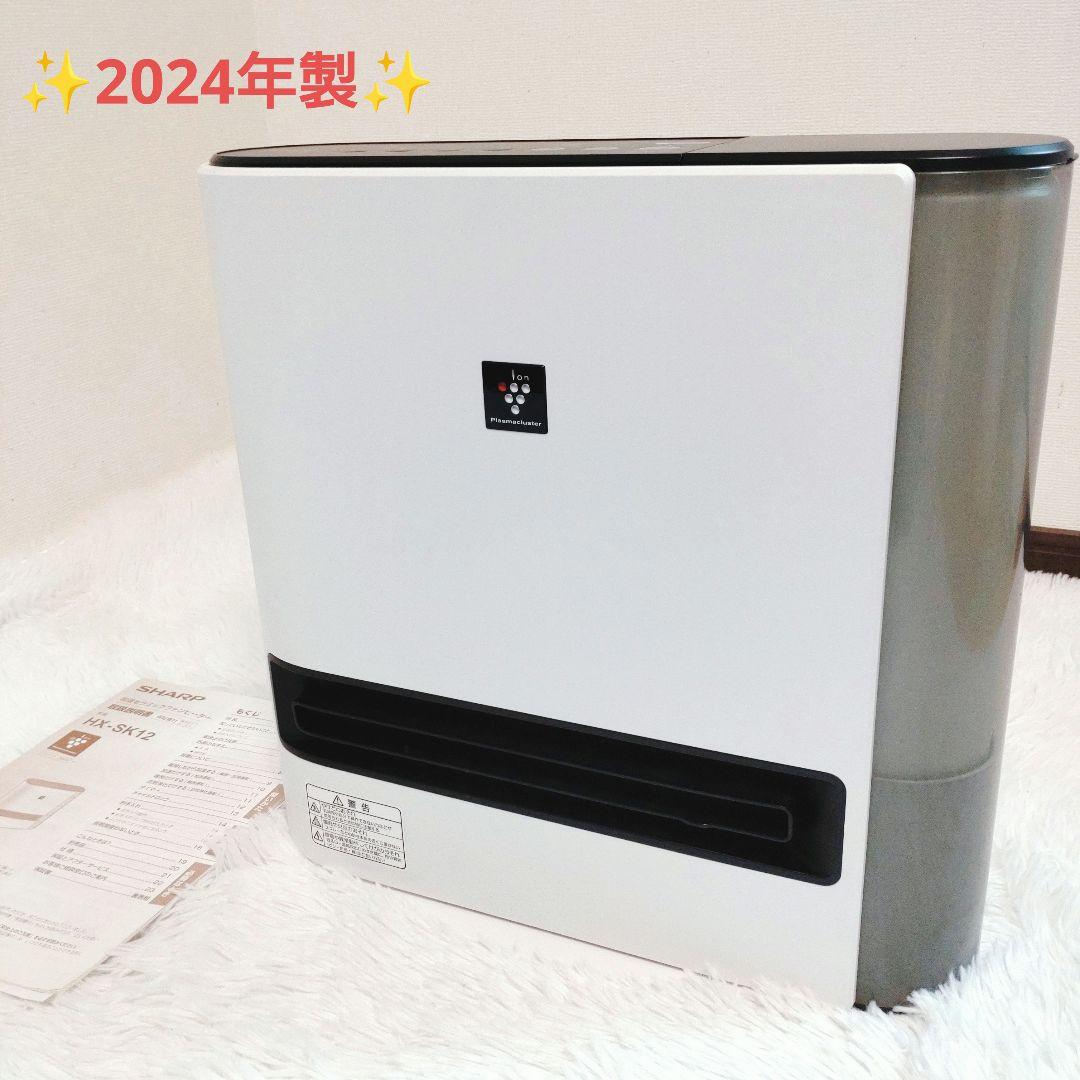 SHARP 2024年製 HX-SK12 加湿セラミックファンヒーター