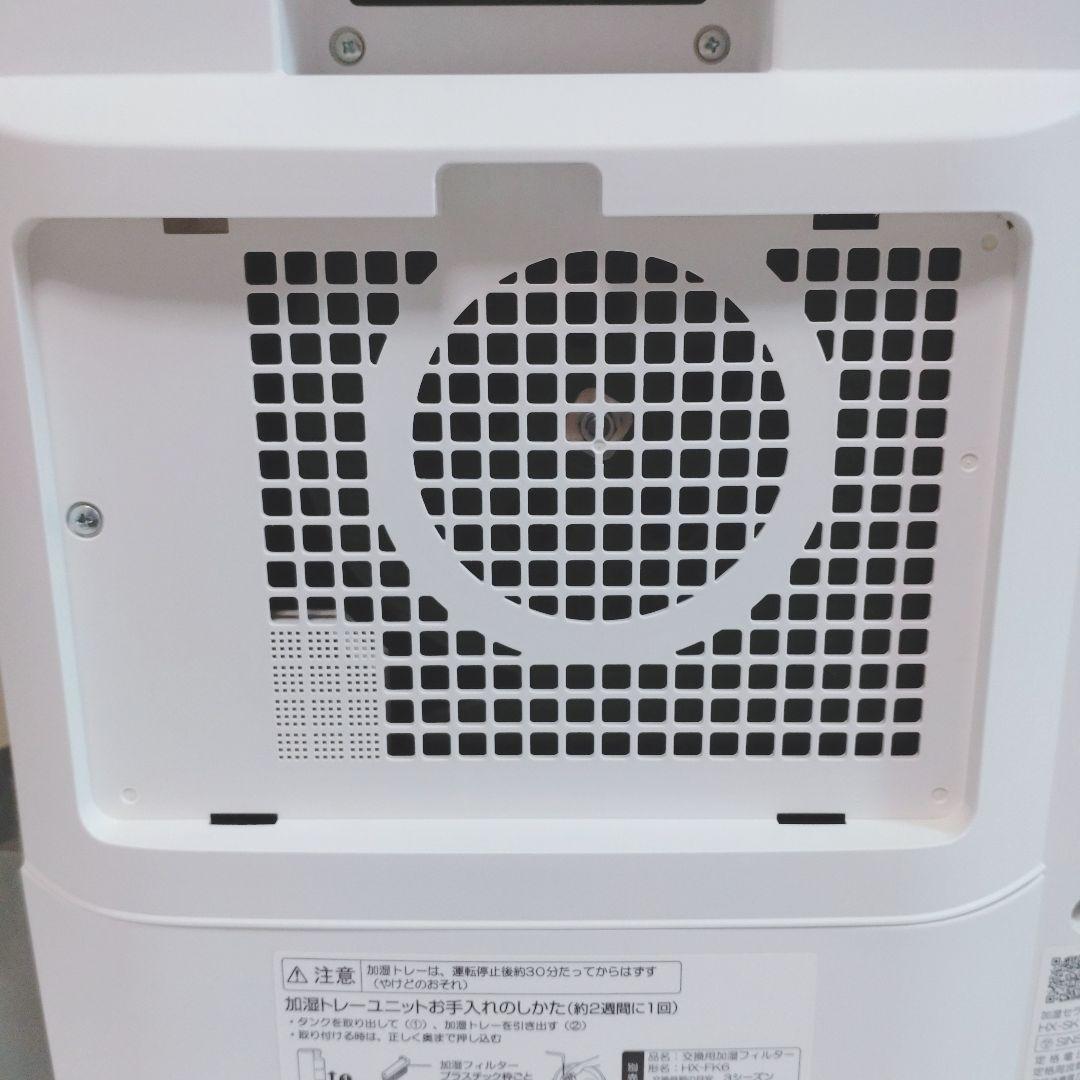 SHARP 2024年製 HX-SK12 加湿セラミックファンヒーター