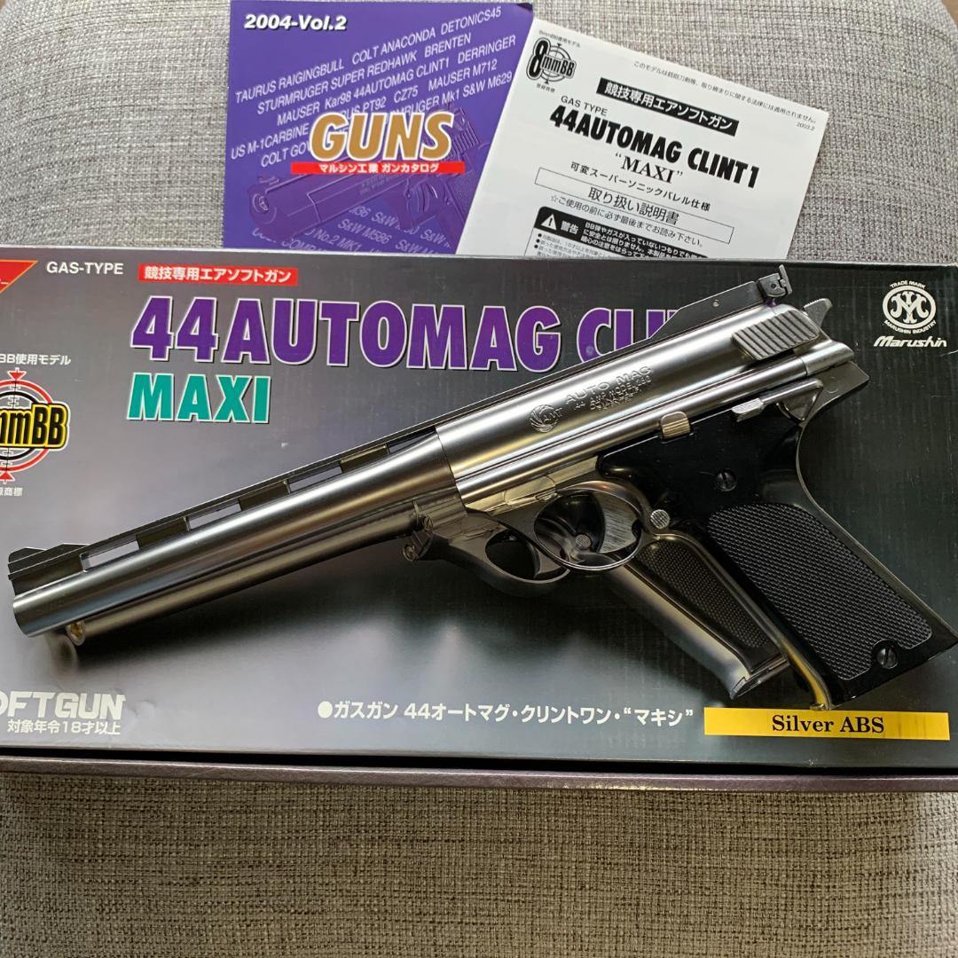 マルシン　オートマグ　クリントワン　8mm 外箱・付属品付き美品