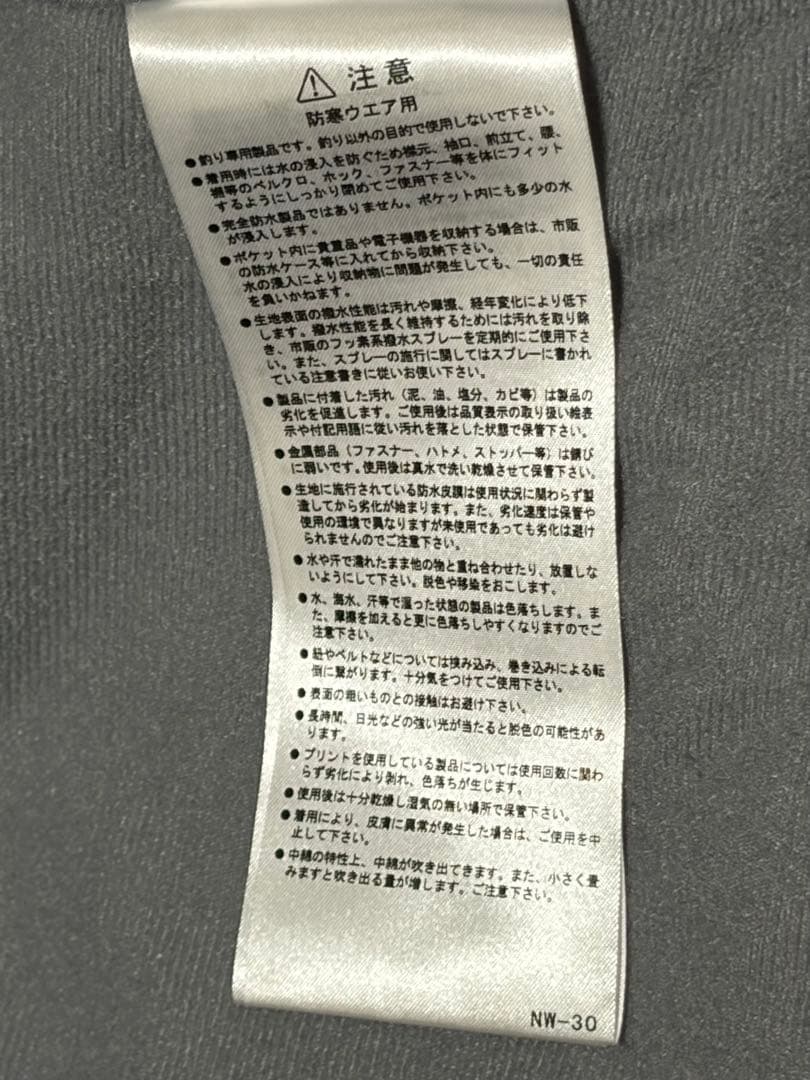 ダイワ DAIWA XL レインマックス　ウィンタージャケット　カーキ