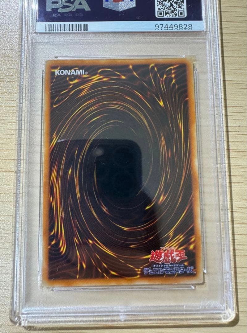 【PSA8】レッドアイズ・ブラックメタルドラゴン 初期 シークレットレア　遊戯王