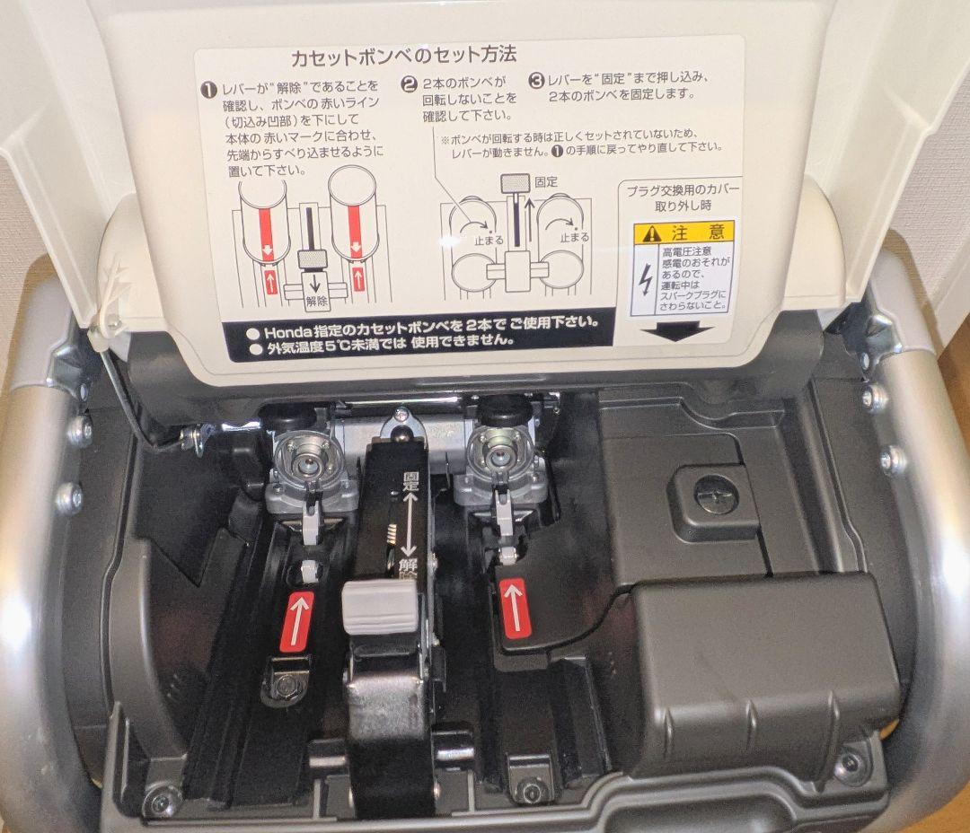 ホンダ エネポ 発電機 EU9iGB ガス発電