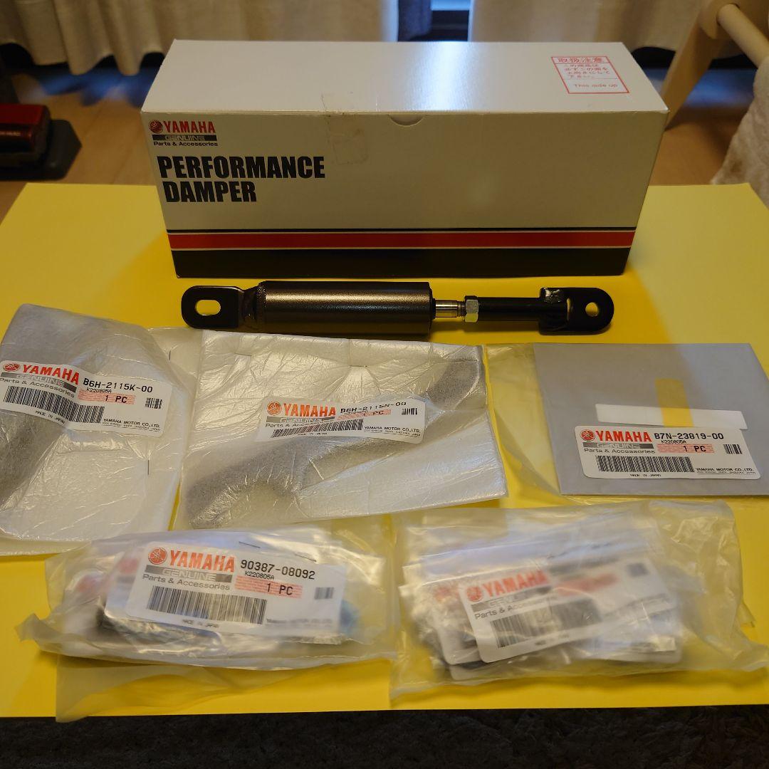 未使用ヤマハパフォーマンスダンパー NMAX125/155