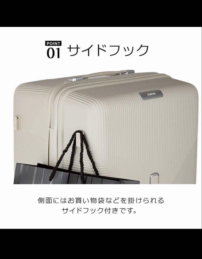 ACE RIMINI リミニ INJ417 スーツケース