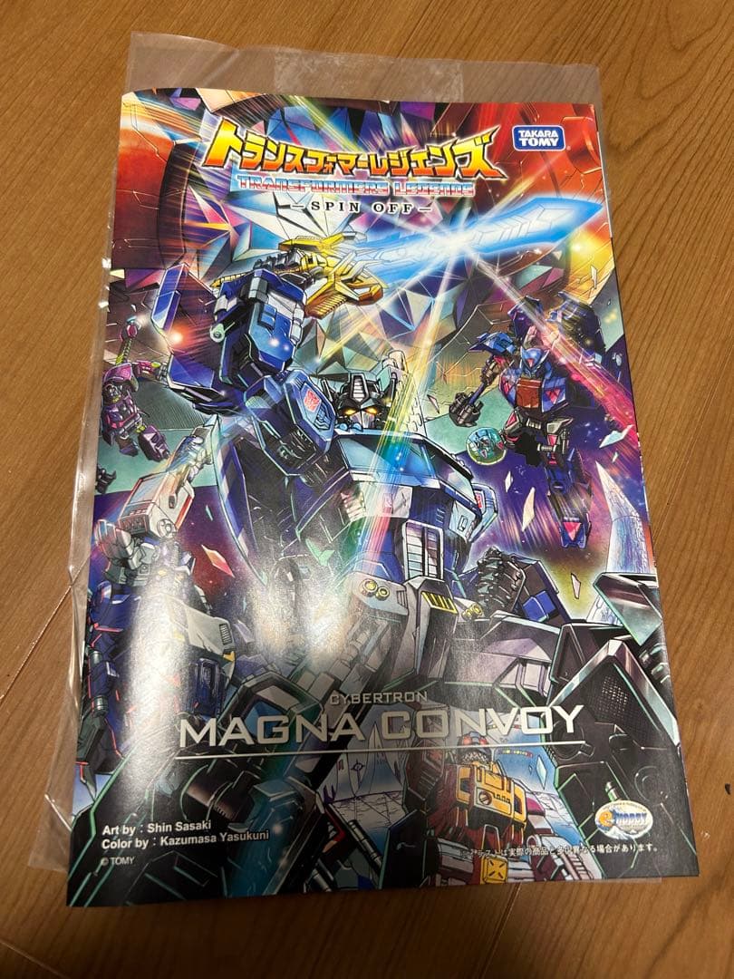 トランスフォーマー　マグナコンボイ　 e-HOBBY限定　オプティマス