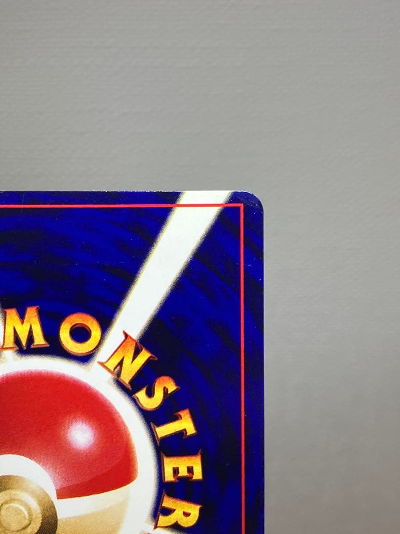 旧裏　ひかるミュウ_「コロコロコミック01年5月号」 おまけカード PROMO