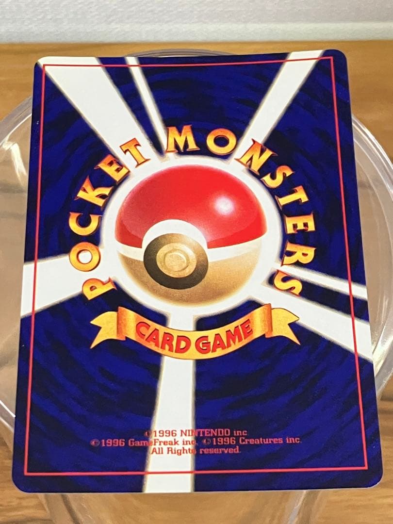 旧裏　ひかるミュウ_「コロコロコミック01年5月号」 おまけカード PROMO