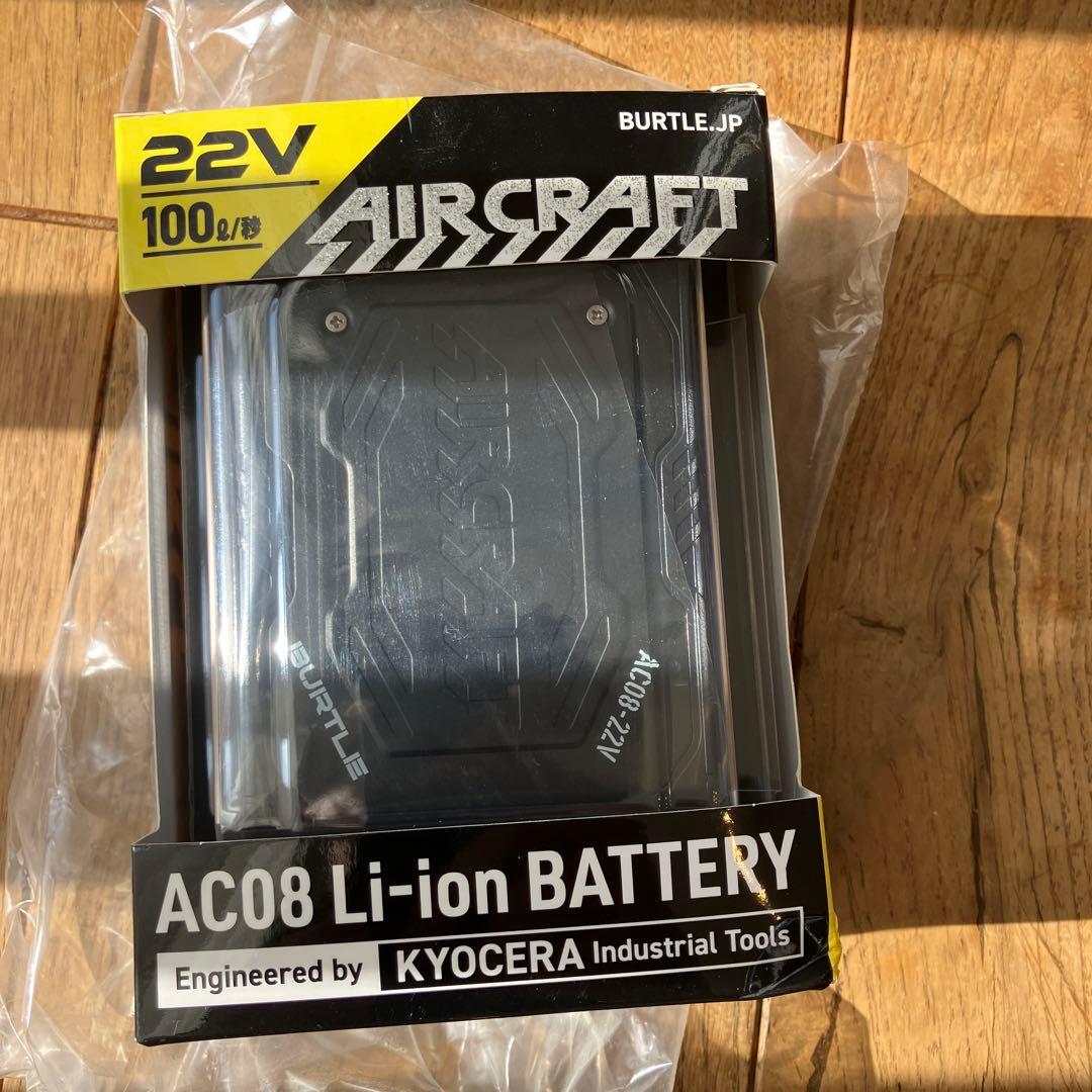 BURTLE AC08 Li-ion バッテリー 22V
