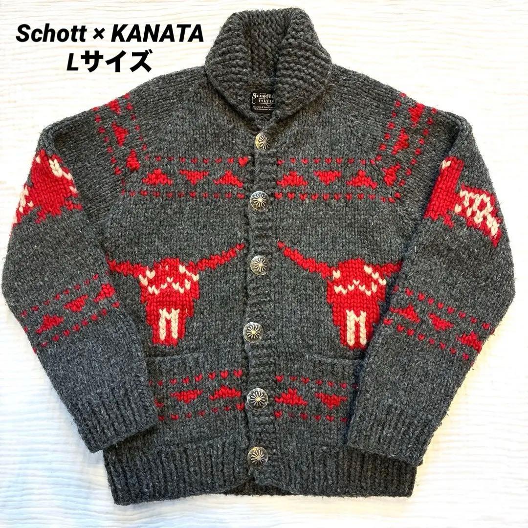 【セール】希少 Schott × KANATA 別注 カウチン L カナダ製