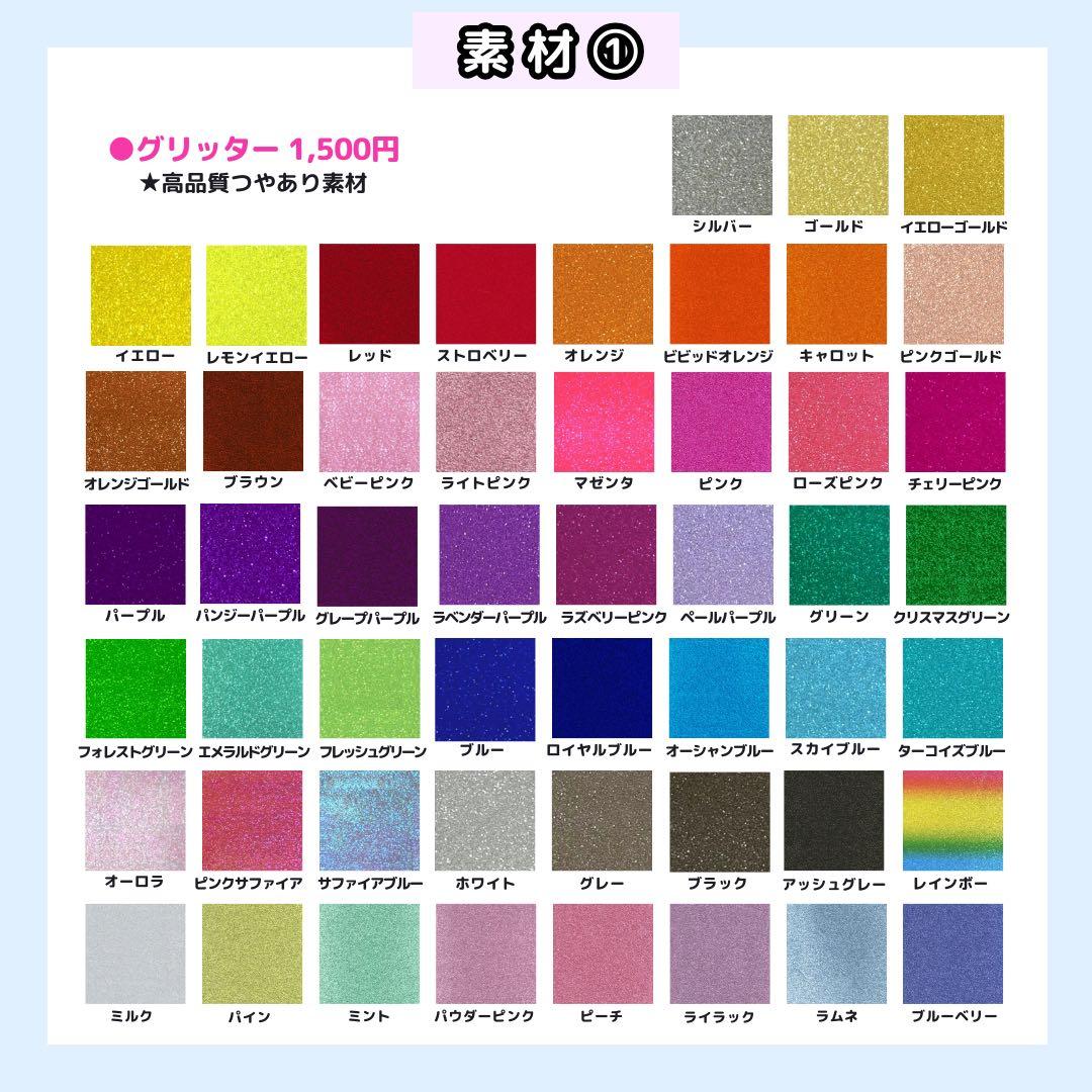 なページ うちわ文字オーダー うちわ屋さん 団扇屋さん 文字パネル