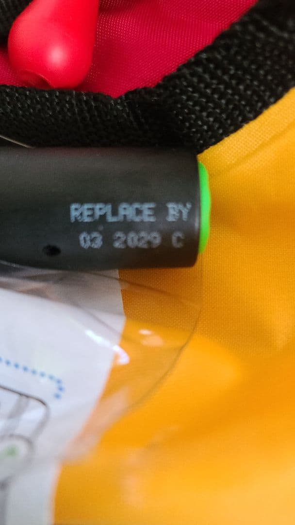 ライフジャケット 自動膨脹　Aタイプ 国土交通省 桜マーク ベルトタイプ