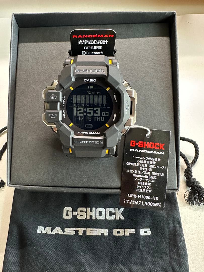 【極美品】 G-SHOCK GPR-H1000-1JR GPS腕時計