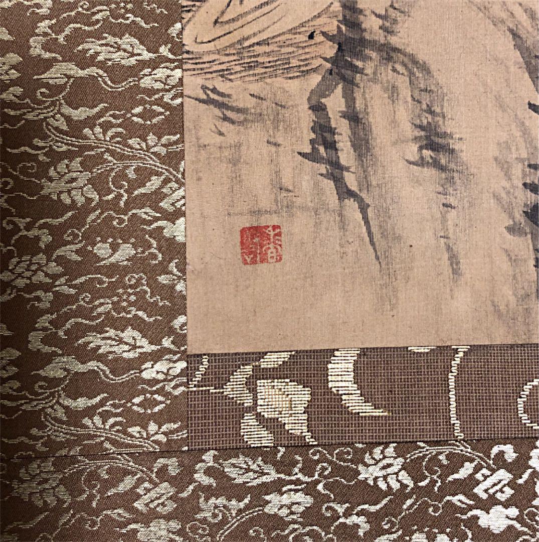 【観音菩薩像 絹本】橋本雅邦画 軸装 共箱無し