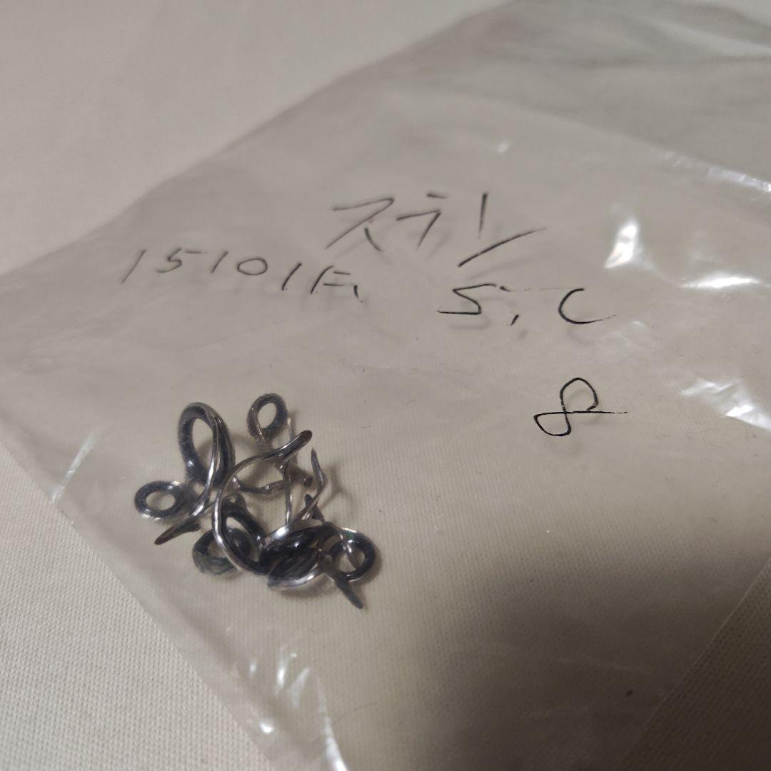 スコーピオンXT15101F-2 ブランクス ワールドシャウラ ガイドセット