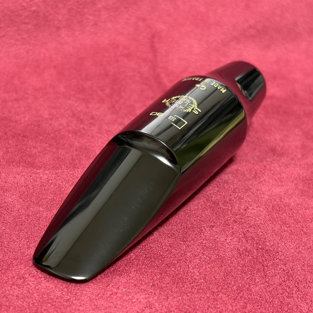 バリトン S80 C⭐︎ セルマー マウスピース