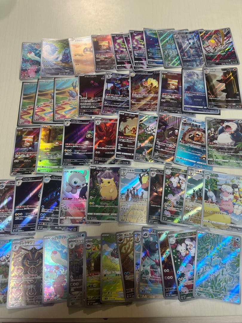 ポケモンカード　AR まとめ売り