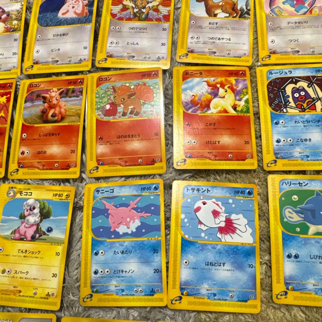 ポケモンカードe ノーマルまとめ売り【5366