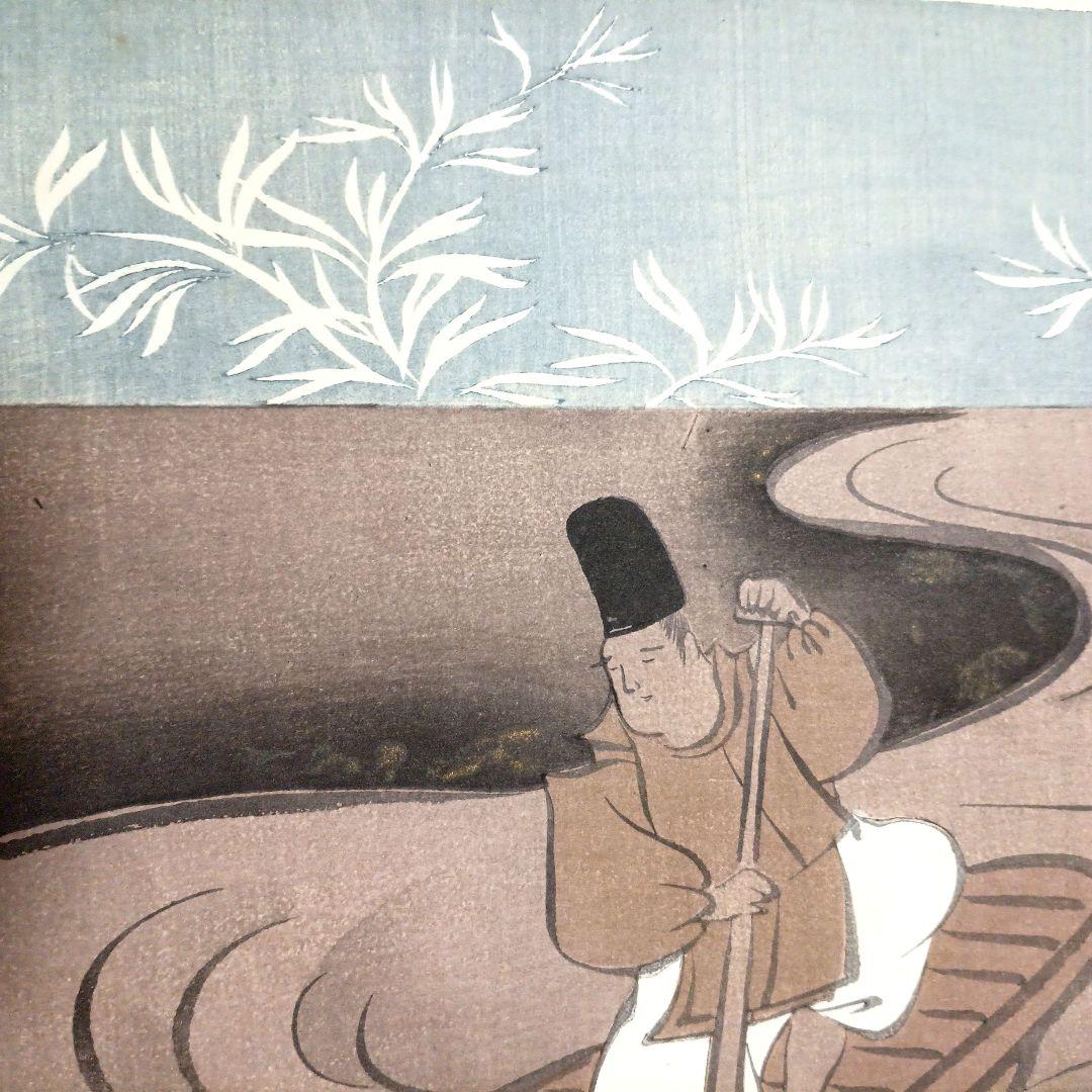 琳派図案図柄版画、作画者不詳、明治後期～昭和初期出版