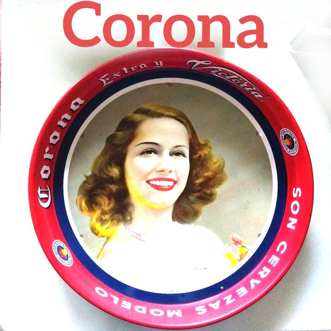 ☆レトロポップ☆Corona Extra Victoriaメタルビールトレイ