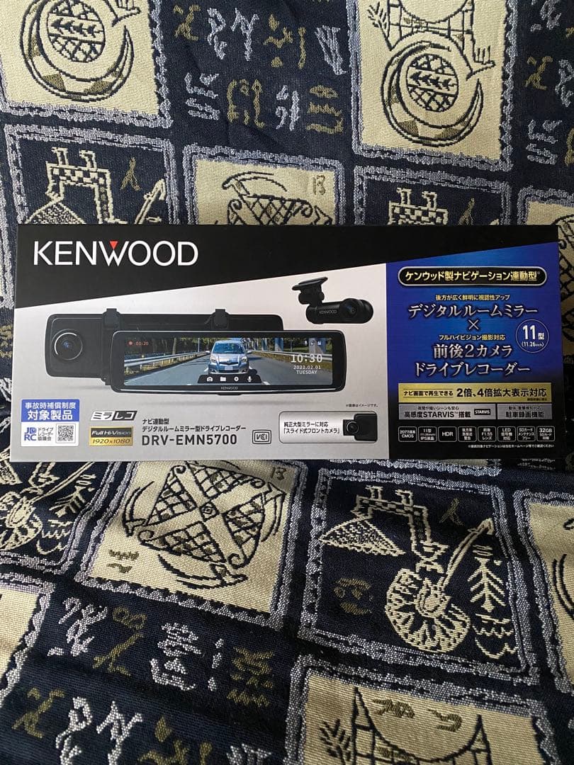 【未使用】ナビ連動型デジタルルームミラー型ドライブレコーダー