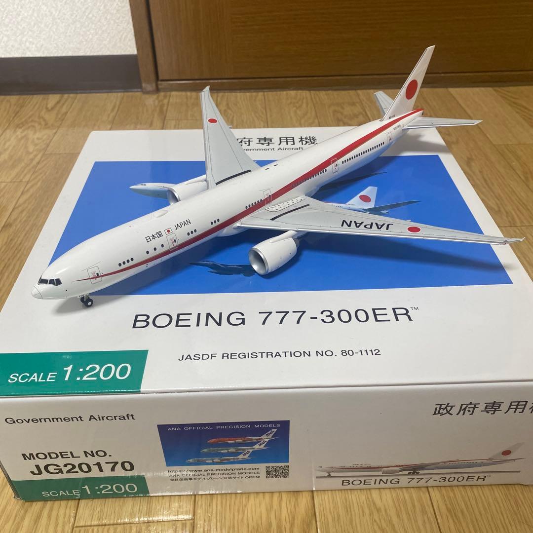Boeing 777-300ER 政府専用機 1:200 全日空商事