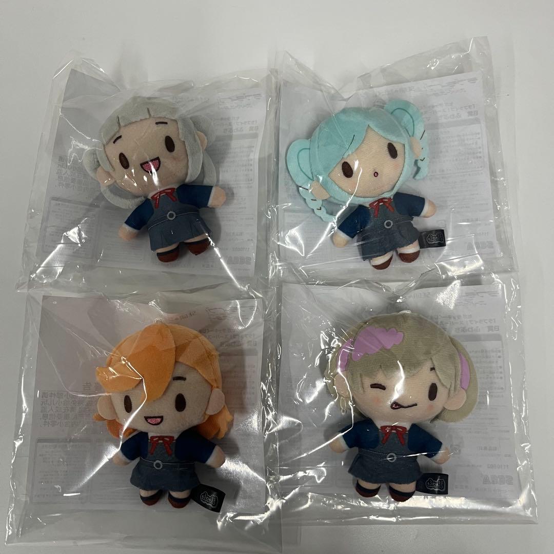 Liella! セガラッキーくじ ふわプチ マスコット ぬいぐるみ