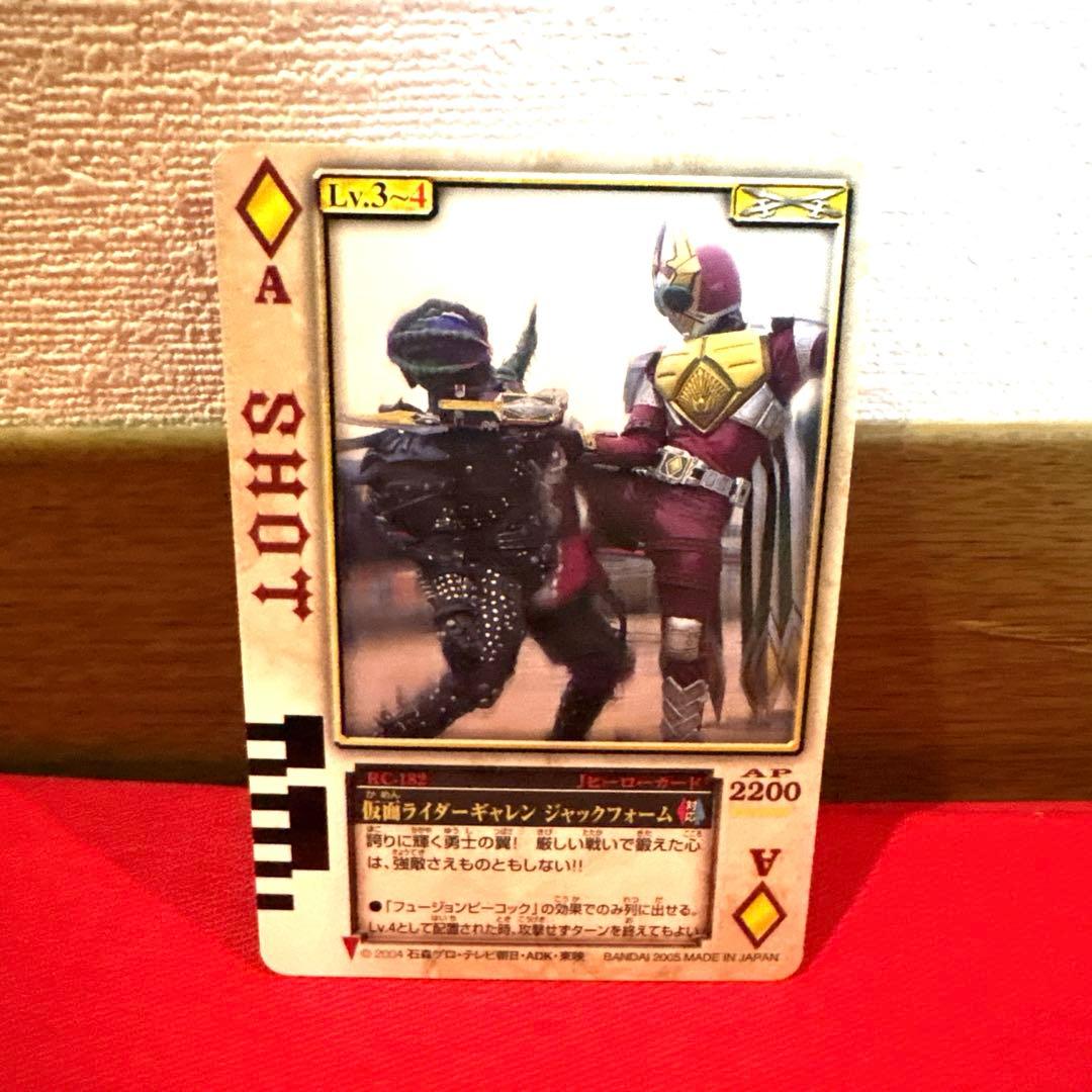 ラウズカード 仮面ライダーギャレン ジャックフォーム トレカ レア ダイヤA 金