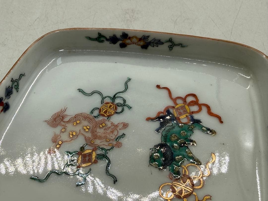 柿右衛門　獅子紋　三足菱形小皿① 送料込み251217