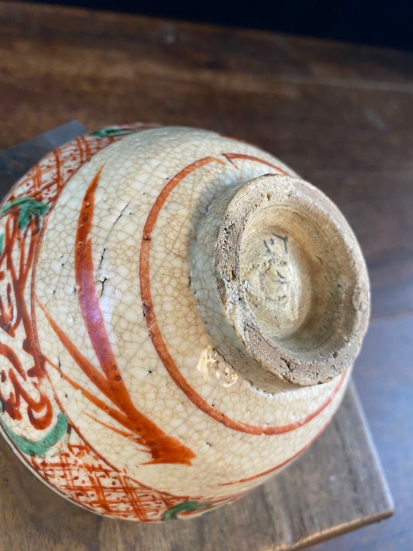 陶器製茶碗　茶道具　骨董　美術品