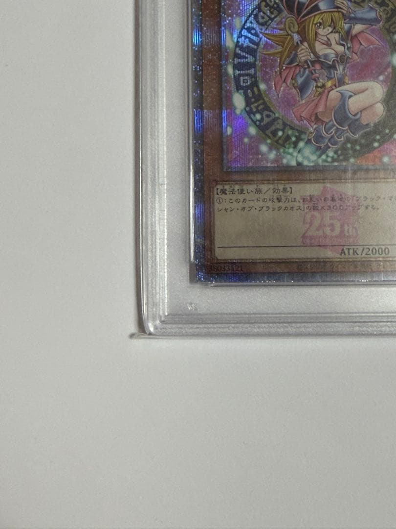 【PSA10】 遊戯王 ブラックマジシャンガール 25th ピンク