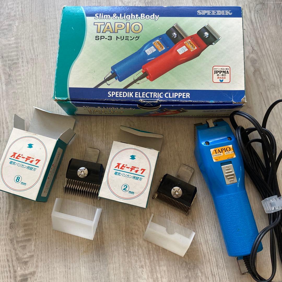 スピーディック TAPIO SP-3 バリカン