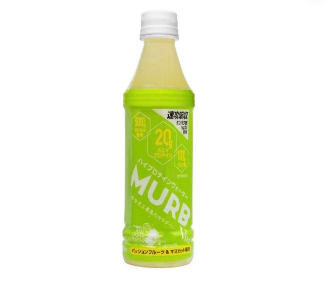 MURB Vita ハイプロテインウォーター 350ml 24本×2BOX