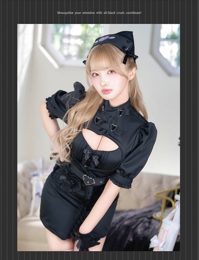 マリームーン Malymoon ルミナスハートナース 黒