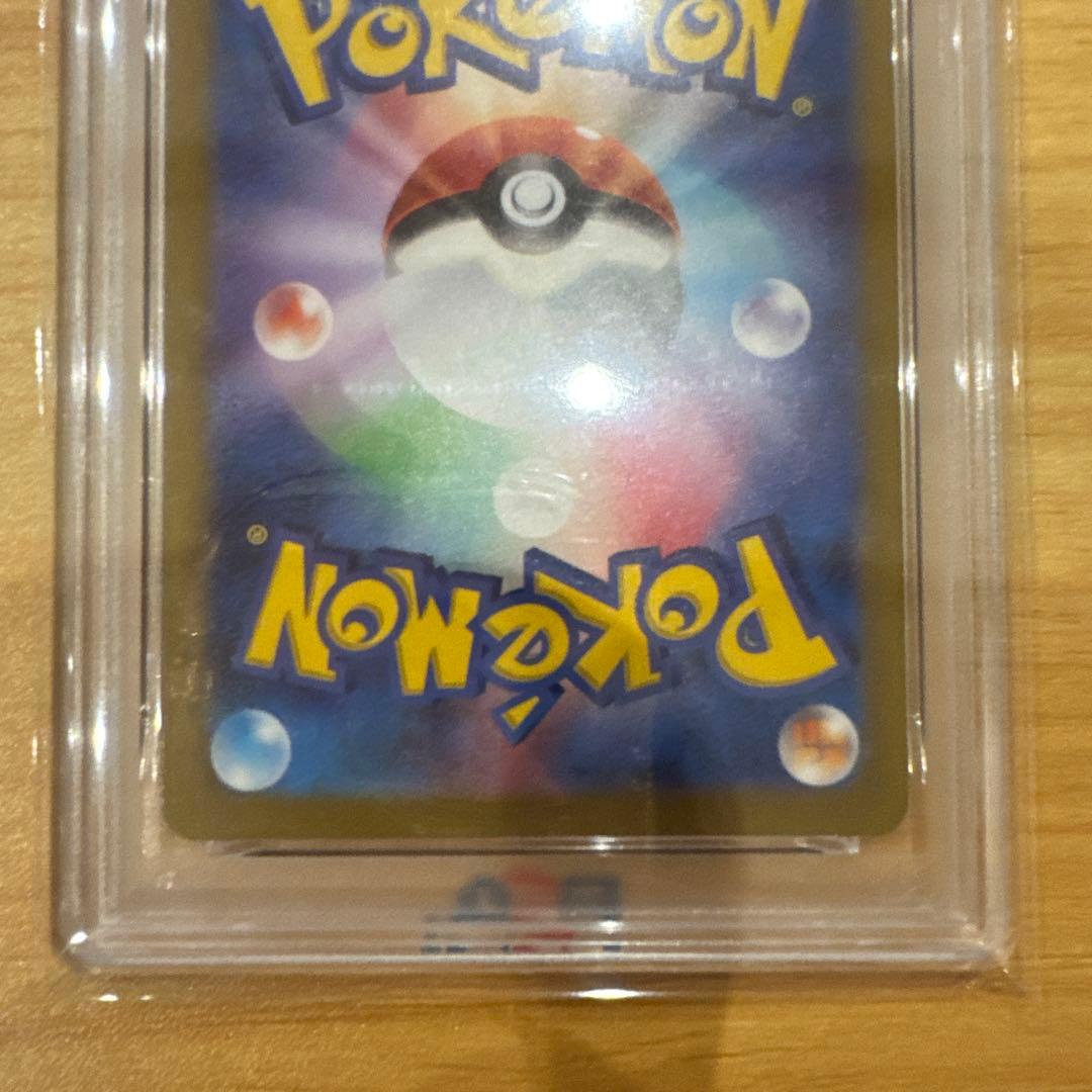 ポケモンカード ナンジャモ SR PSA10 ナンジャモ SAR PSA10