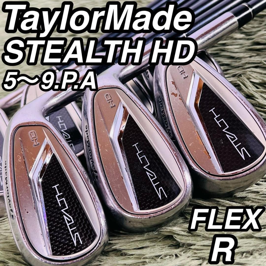 テーラーメイド ステルスHD アイアン7本セット メンズゴルフ 初心者 大人気