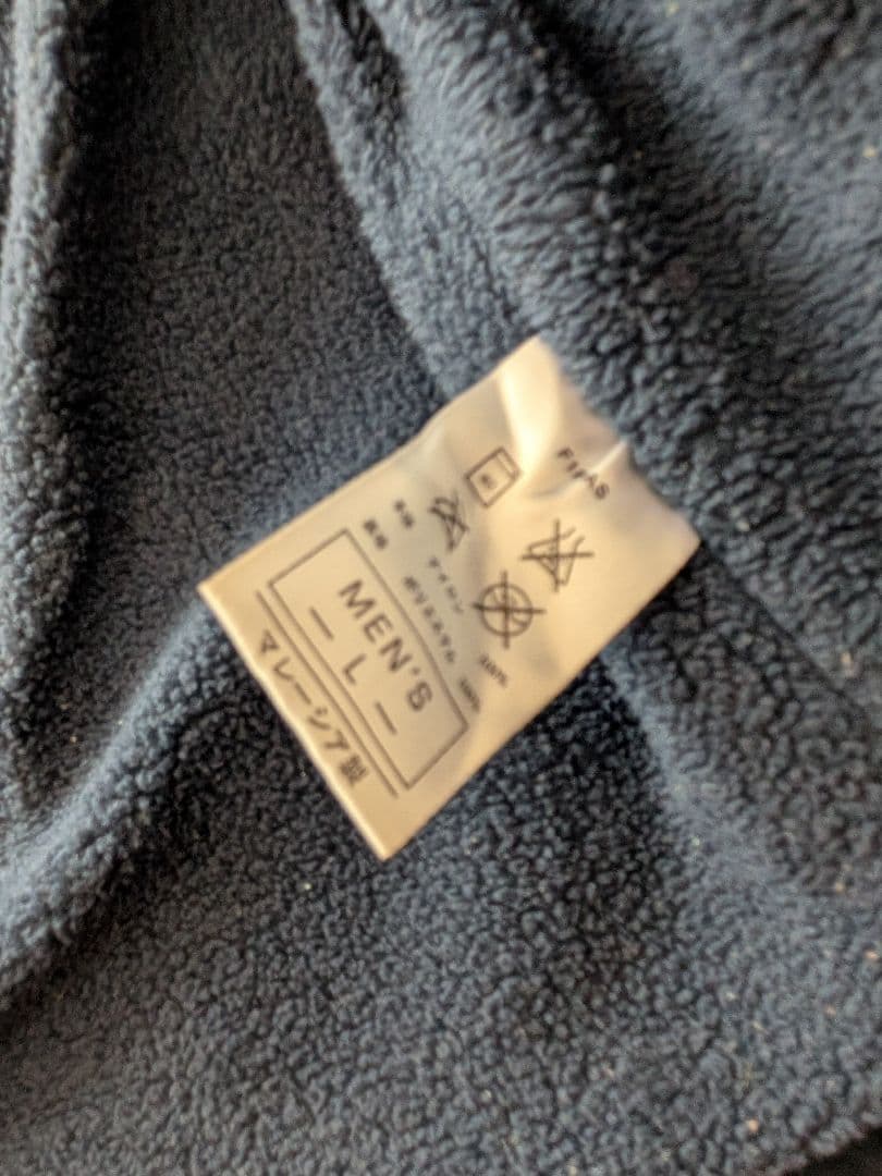 ヴィンテージNike01/02インテルハーフベンチコートネイビー