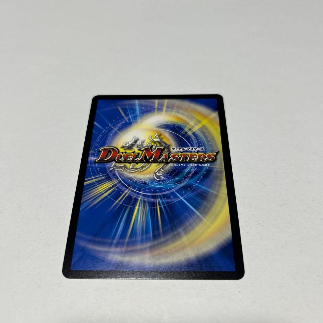 デュエルマスターズ 光開の精霊 サイフォゲート　金トレジャー