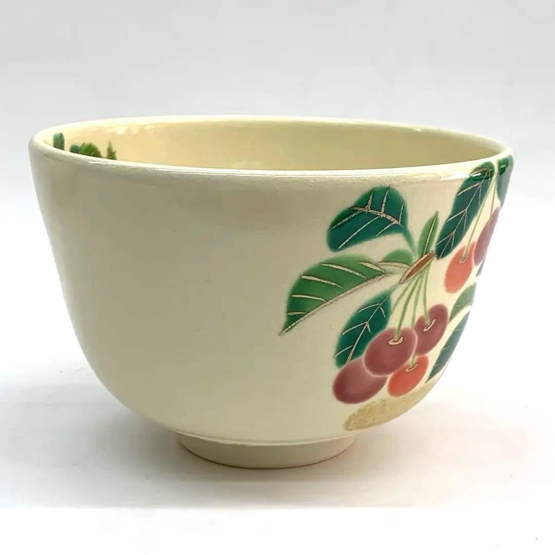 【茶碗　仁清　さくらんぼ】加藤永真　紙箱